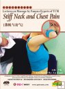 Lectures on Massage by Famous Experts of TCM-Stiff Neck and Chest Pain