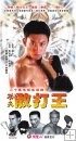 20 Episode Teleplay King 20 Episode Teleplay King