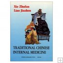 Traditional Chinese Internal Medicine, Xie Zhufan Traditional Chinese Internal Medicine, Xie Zhufan