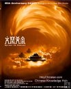 Uproar in Heaven, 2 DVDs, 40 Year Anniversary Edition Uproar in Heaven, 2 DVDs, 40 Year Anniversary Edition