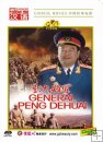 GENERAL PENG DEHUAI GENERAL PENG DEHUAI