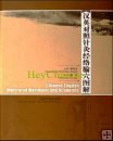 eBook: Chinese-English Illustrated Meridians and Acupoints