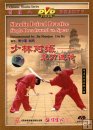 Shaolin Paired Practice-Single Broadsword VS. Spear Shaolin Paired Practice-Single Broadsword VS. Spear