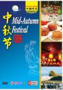 Chinese Festival-Mid-Autumn Festival Chinese Festival-Mid-Autumn Festival