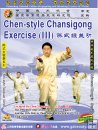 Chen-style Chansigong Exercise (III) Chen-style Chansigong Exercise (III)