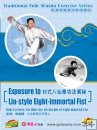 Exposure to Liu-style Eight-immortal Fist Exposure to Liu-style Eight-immortal Fist