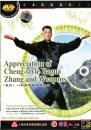 Appreciation of Cheng-styleBagua Zhang and Weapons Appreciation of Cheng-styleBagua Zhang and Weapons