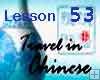Lesson 53 of 98, Travel in Chinese, Video & Text Lesson 53 of 98, Travel in Chinese, Video & Text