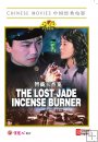 THE LOST JADE INCENSE BURNER