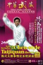 Body training and fighting arts effect of Chen-style taijiquan Body training and fighting arts effect of Chen-style taijiquan