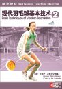 Basic Techniques of Modern Badminton II Basic Techniques of Modern Badminton II