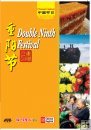 Chinese Festival-Double Ninth Festival Chinese Festival-Double Ninth Festival