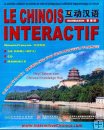 Interactive Chinese, French Edition, LE CHINOIS INTERACTIF Interactive Chinese, French Edition, LE CHINOIS INTERACTIF