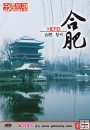 Hefei Hefei