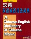 A Chinese-English Dictionary of Chinese Idioms, L;earn MANDARIN