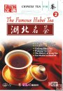 The Famous Hubei Tea The Famous Hubei Tea