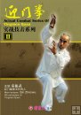 Actual Combat Series Of Yingmen Quan II Actual Combat Series Of Yingmen Quan II