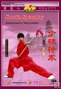 Shaolin Spear Shaolin Spear