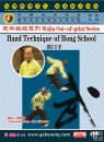 Hand Technique of Hong School Hand Technique of Hong School