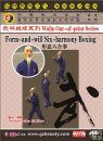 Form-and-will Six-harmony Boxing Form-and-will Six-harmony Boxing
