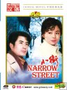 Narrow Street