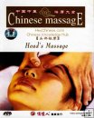 Head Massage, Chinese Medicine DVD, English Subtitled Head Massage, Chinese Medicine DVD, English Subtitled