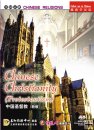 CHINESE RELIGIONS-Chinese Christianity (Protestantism) CHINESE RELIGIONS-Chinese Christianity (Protestantism)