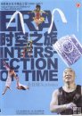 ERA--Time Intersection ERA--Time Intersection