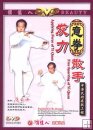 Single Swordplay of Chen-style Taiji Single Swordplay of Chen-style Taiji