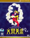 Uproar in Heaven, Chinese Animation, 1 DVD, Monkey King Uproar in Heaven, Chinese Animation, 1 DVD, Monkey King