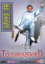 Brief Introduction to Wudang Duel Swordplay by Chu Guiting Brief Introduction to Wudang Duel Swordplay by Chu Guiting
