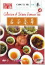 Collection of Chinese Famous Tea Collection of Chinese Famous Tea