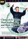 Bagua Mud-wading Step and Basic Eight Palms Bagua Mud-wading Step and Basic Eight Palms