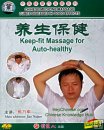 Keep-fit Massage for Auto-healthy, Chinese Medicine Cure Disease