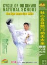 Cycle of Du Xinwu Natural School-The Eight Subtle Foot Skills Cycle of Du Xinwu Natural School-The Eight Subtle Foot Skills