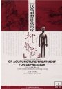 Acupuncture Treatment for Depression, Chinese Medicine Acupuncture Treatment for Depression, Chinese Medicine