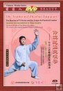 72 Form of Tradition ZhaobaoTaijiquan and its Usage 72 Form of Tradition ZhaobaoTaijiquan and its Usage