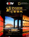 Inside of the Forbidden City, 2006, 1 DVD, English Inside of the Forbidden City, 2006, 1 DVD, English