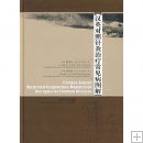 eBook: Chinese-English Illustrated Acupuncture-Moxibustion for Common Diseases