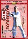 Appreciation of Wu-style Taiji Quan and Weapon Routines Appreciation of Wu-style Taiji Quan and Weapon Routines