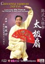 Brief introduction to Chen-Style Taiji Fan Brief introduction to Chen-Style Taiji Fan