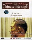 Acupuncture DVD, Traditional Chinese Medicine, English Subtitled Acupuncture DVD, Traditional Chinese Medicine, English Subtitled