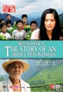 The Story of an Abducted Woman
