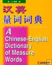 A Chinese-English Dictionary of Measure Words, Learn MANDARIN