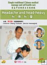 Headache And Head-Heavy ,Chinese Massage DVD, English Subtitled