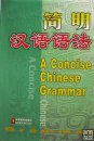 A Concise Chinese Grammar, Sinolingua, Learn MANDARIN