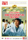 Song of Acupuncture Treatment