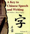 A Key to Chinese Speech and Writing, Learn Characters, English