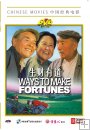 Ways To Make Fortunes