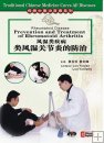 Rheumatoid Disease-Prevention and Treatment of Rheumatoid Arthritis